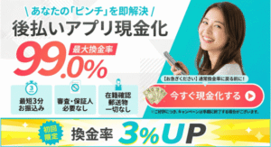 アイペイ＿バナー2